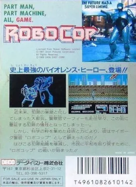 RoboCop (Japan) box cover back